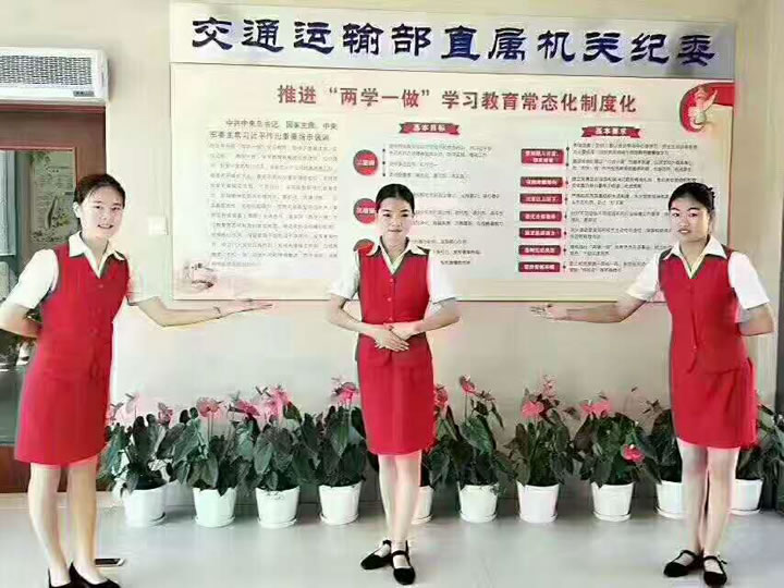 渭南軌道交通運輸學校北京交通運輸部直屬機關(guān)紀委就業(yè)學子張晨晨、衛(wèi)芒錦、王世翠、趙津